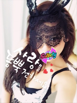 Sydney Escorts - Vivian Korean Sydney Escort