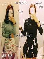 Ah rin Seoul Escort