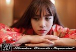 London Escorts - Aika Asian London Escort